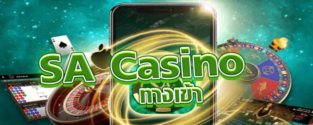 sa casino ทางเข้า ufa60s sa casino sa gaming เข้าสู่ระบบ