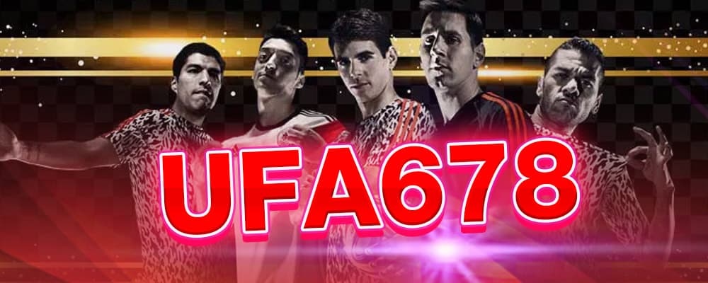 ufa678 ufa60s สูตรแทงพนันบอล เว็บไซต์ที่มีมืออาชีพไม่ผ่านเอเย่น