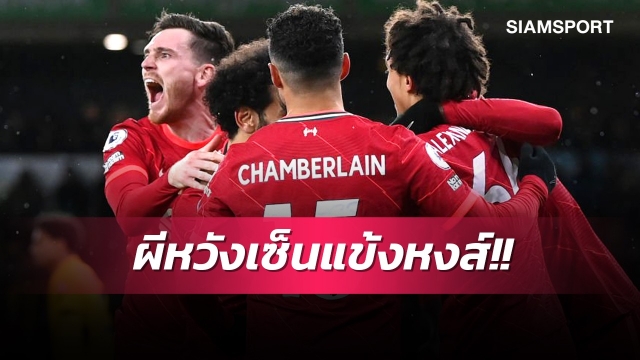กล้าขอก็ลองดู!แมนยูเล็งแข้งลิเวอร์พูลเสริมทัพแต่ขอค่าตัวแค่10ล้านป.