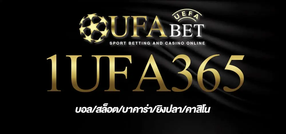 1ufa365