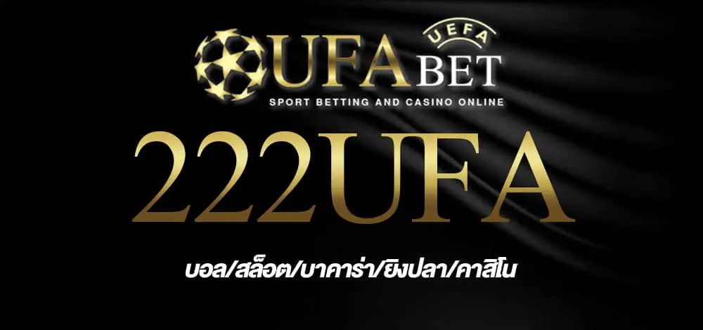 222ufa