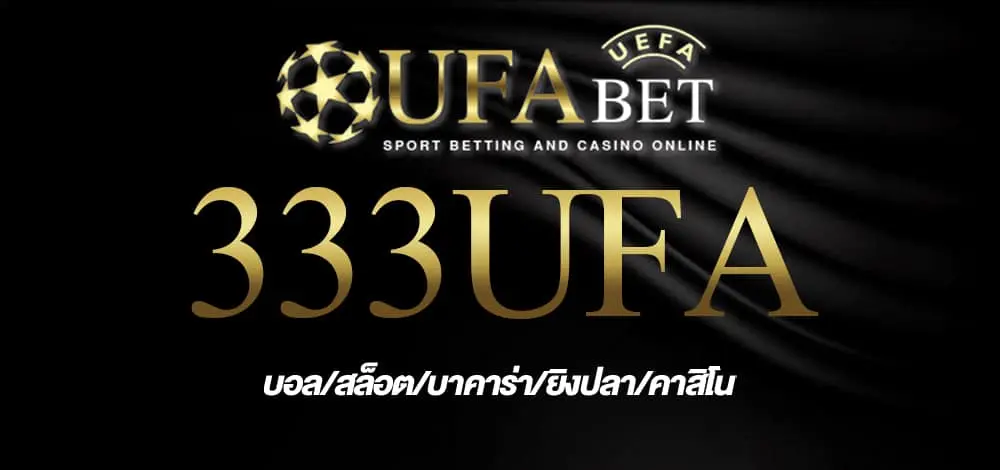 333ufa