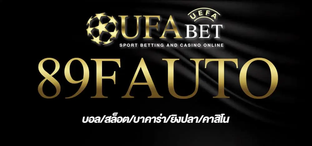 89fauto