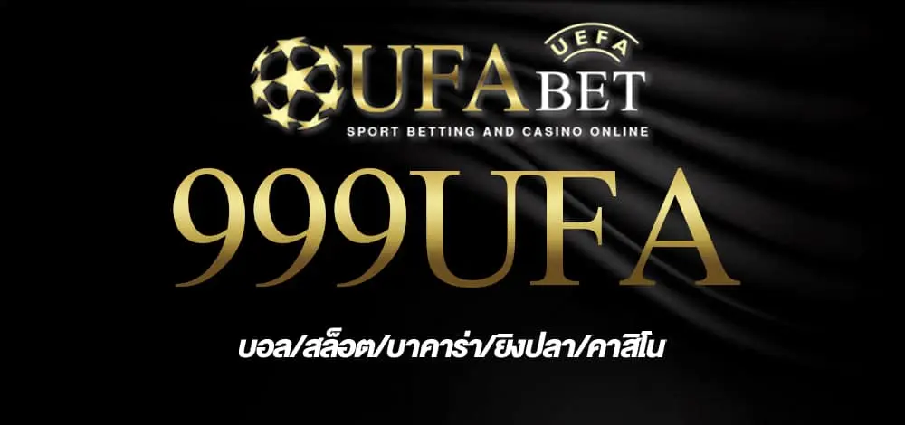 999ufa