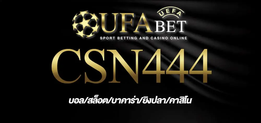 csn444