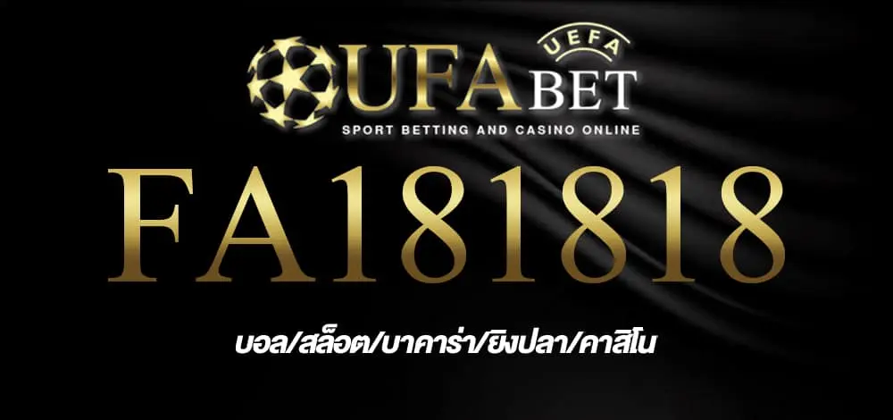 fa181818