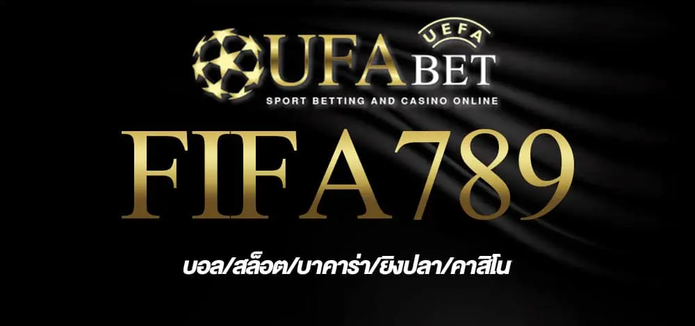 fifa789