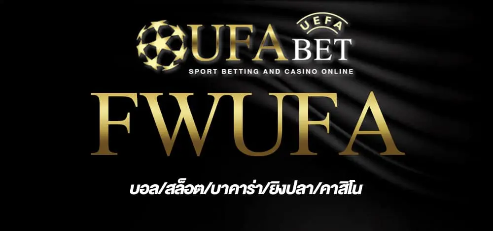 fwufa