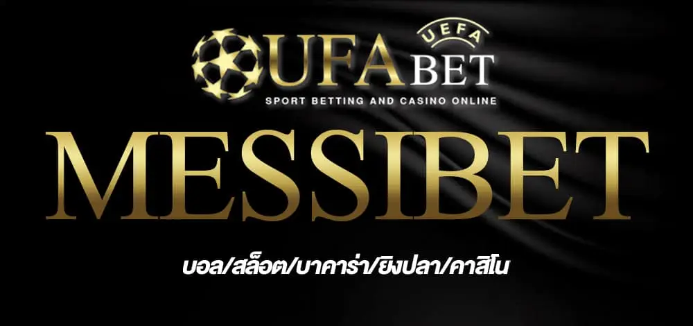 messibet