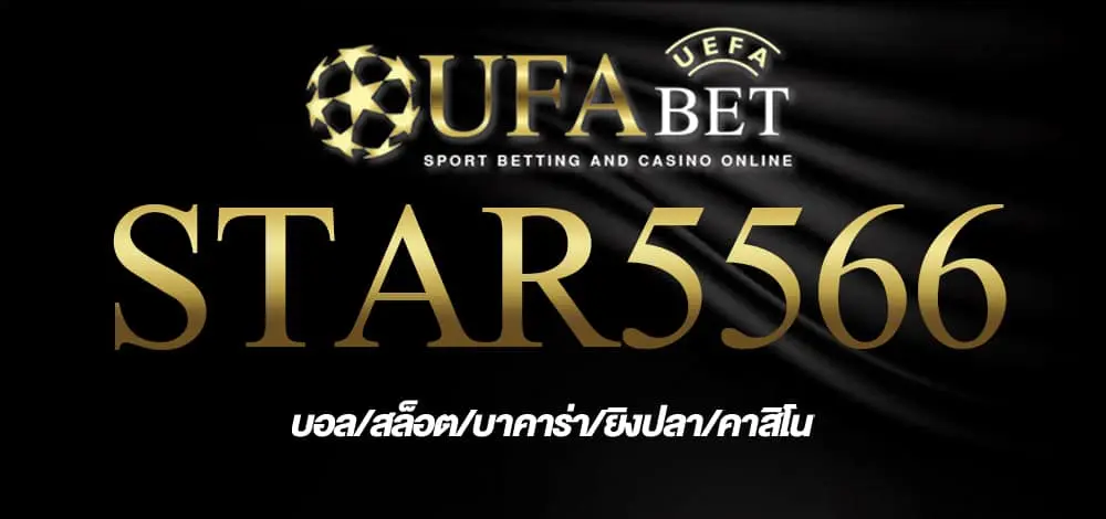 star5566