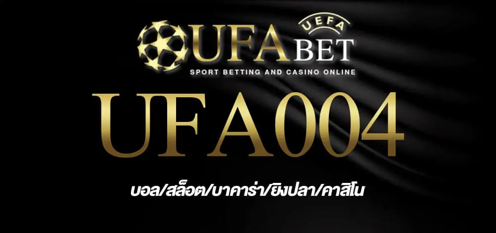 ufa004