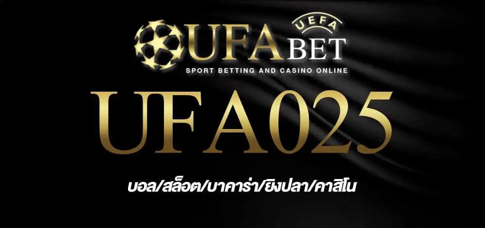 UFA025