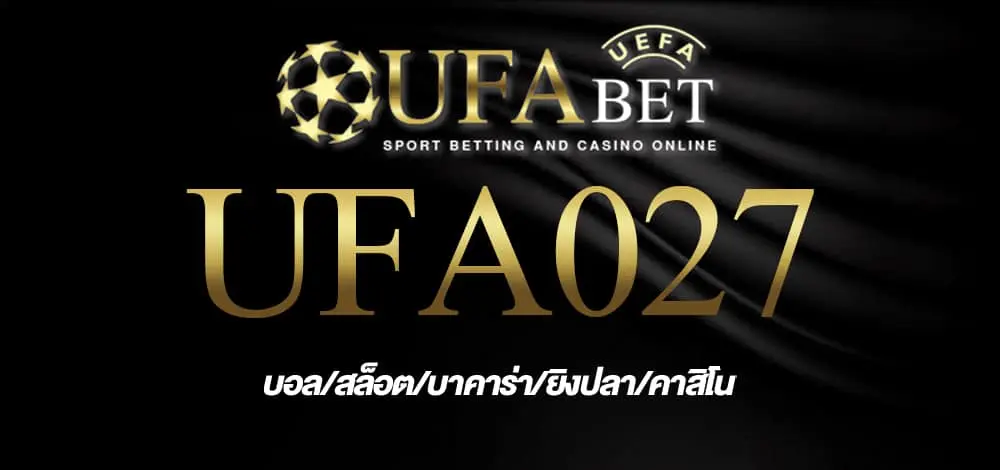 ufa027