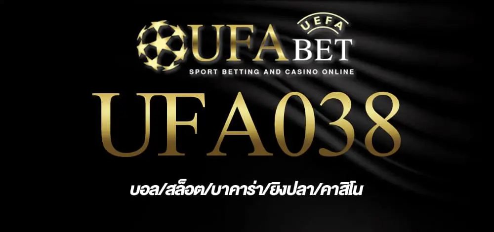 ufa038