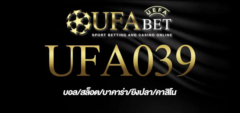 ufa039