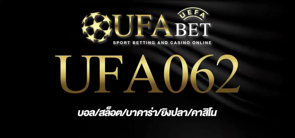 ufa062