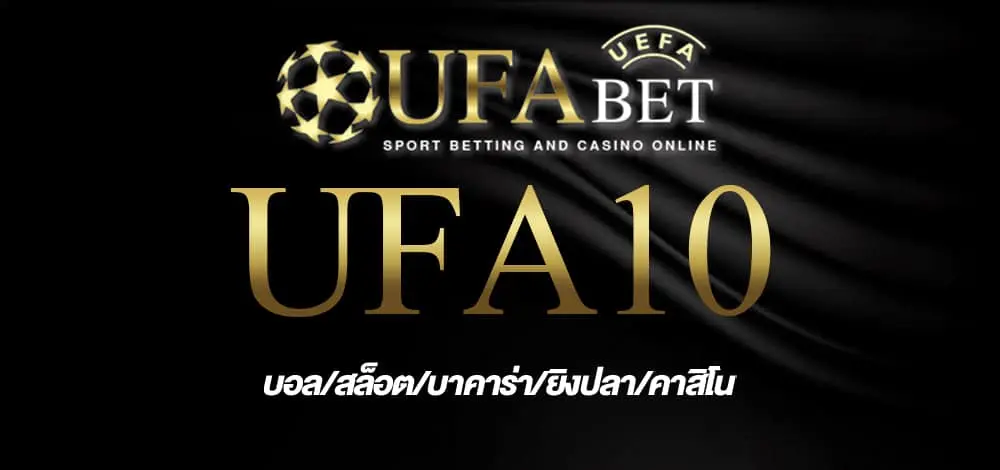 ufa10