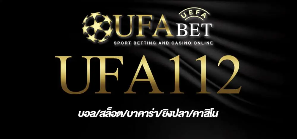 ufa112