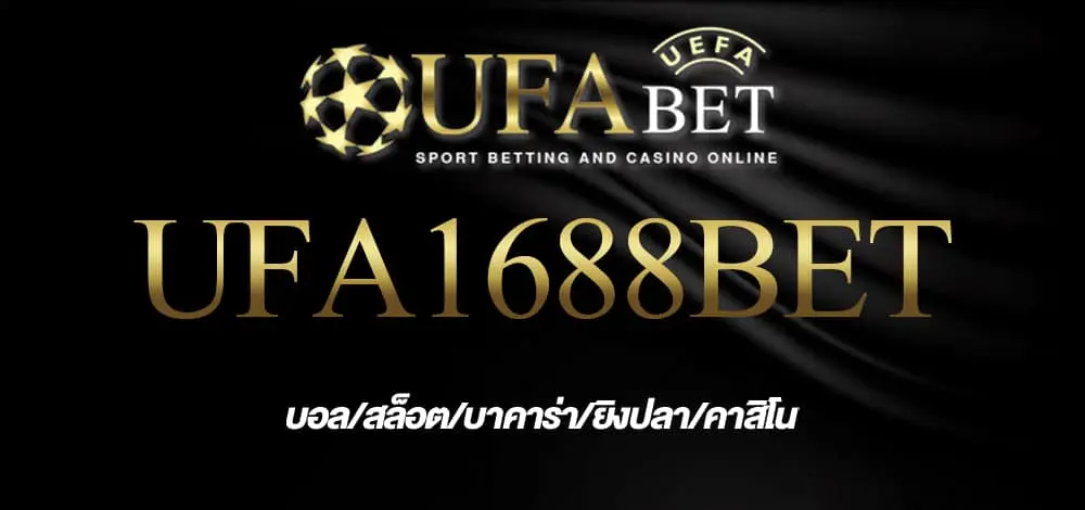 ufa1688bet