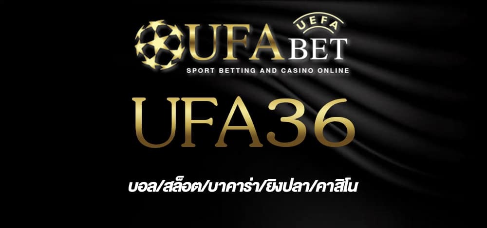 UFA36