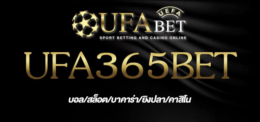 UFA365BET