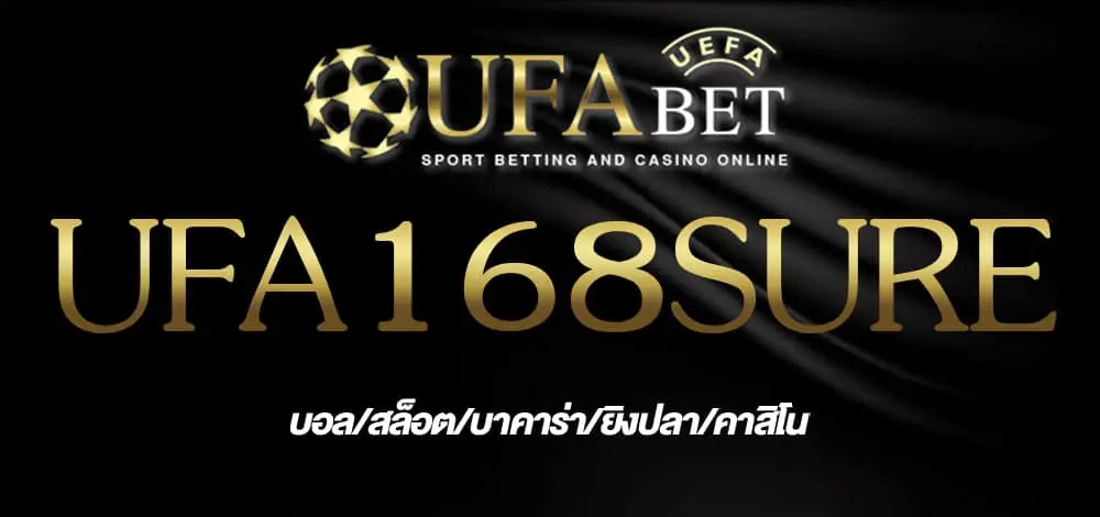 ufa168sure