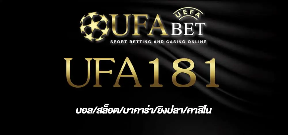 ufa181